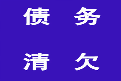 帮助艺术培训机构全额讨回30万学费